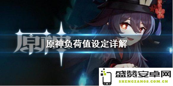 原神 鱼竿 原神鱼竿解析与使用心得