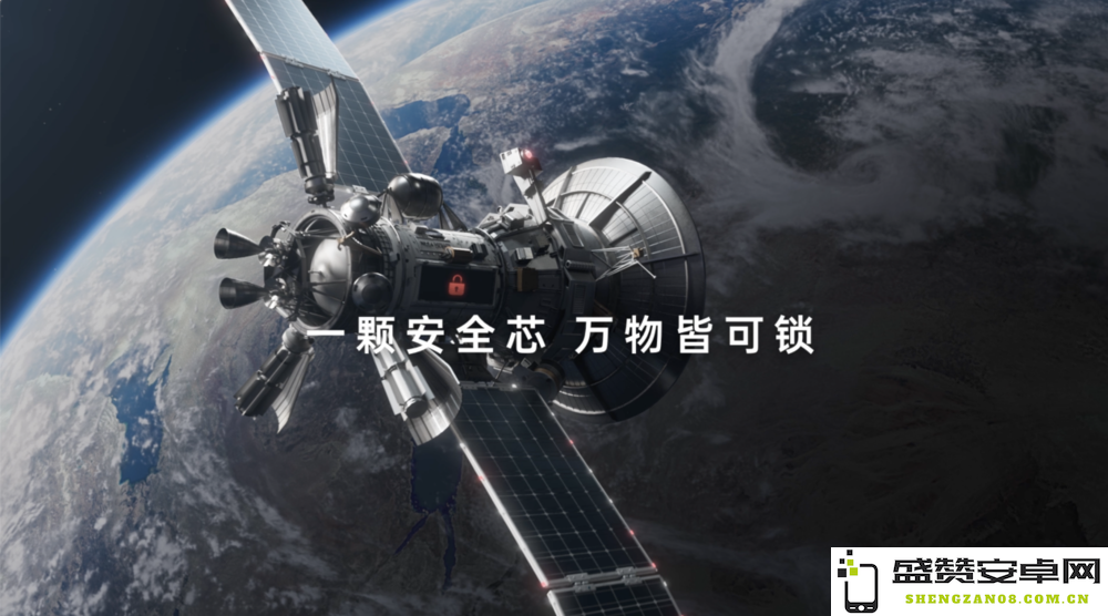 OPPO Find N3引入独立安全芯片，提升用户全新安全体验与保护措施