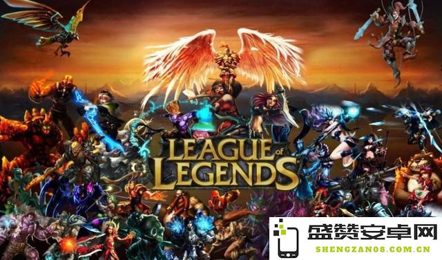 lol游戏 LOL游戏深度解析：策略、技巧与团队协作