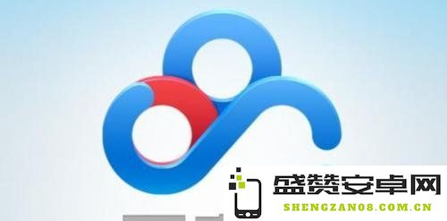 《百度网盘》下载地址分享