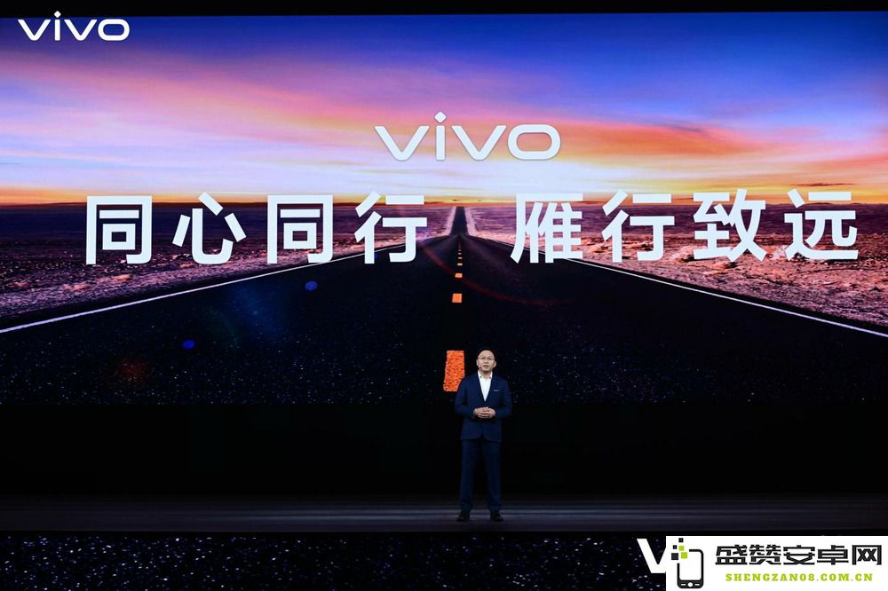 vivo全新发布自家研发的蓝心大模型及OriginOS 4在多个领域的创新成果展示