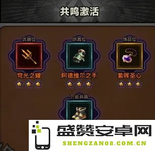 迷雾大陆第三季法师150层神圣激光装备速刷最佳BD指南