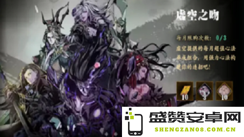 影之刃3如何快速领取礼包 详细的影之刃3礼包领取攻略