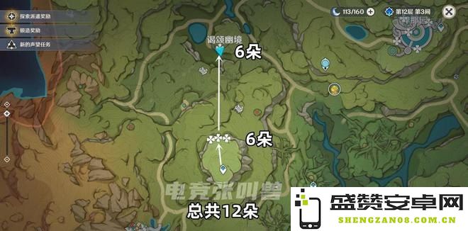 原神劫波莲商人 &lt;h3&gt;原神劫波莲商人解析&lt;/h3&gt;