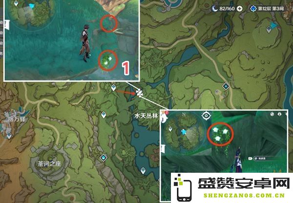 原神劫波莲商人 &lt;h3&gt;原神劫波莲商人解析&lt;/h3&gt;