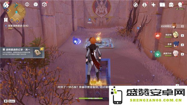 原神六个壁画任务怎么做 原神六个壁画任务怎么做