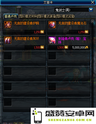 dnf卢克RAID深入剖析 DNF卢克RAID的玩法与策略全面解析