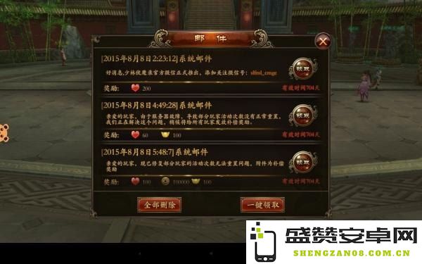 九阴真经四内 九阴真经四内深度解析
