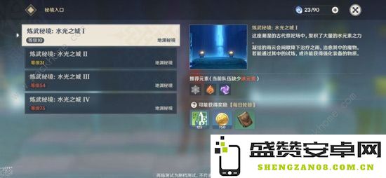 原神塞西莉亚苗圃解密详解与攻略指南 原神塞西莉亚苗圃的秘密解析与挑战攻略