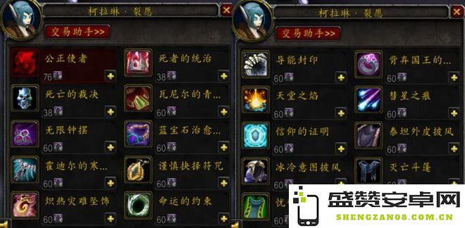 魔兽世界装备速查 天赋搭配与装备选择全面解析指南