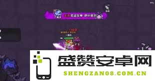 如何在英勇之地中成功击败女神boss并获取胜利的详细攻略