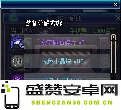深入探讨DNF虚空魔石碎片的获取与使用技巧，解析其在游戏中的重要角色与影响