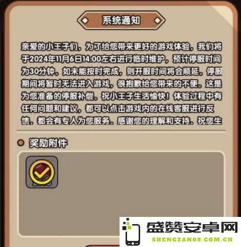 在次神光之觉醒中刷金币是否会导致账号被封禁的风险分析