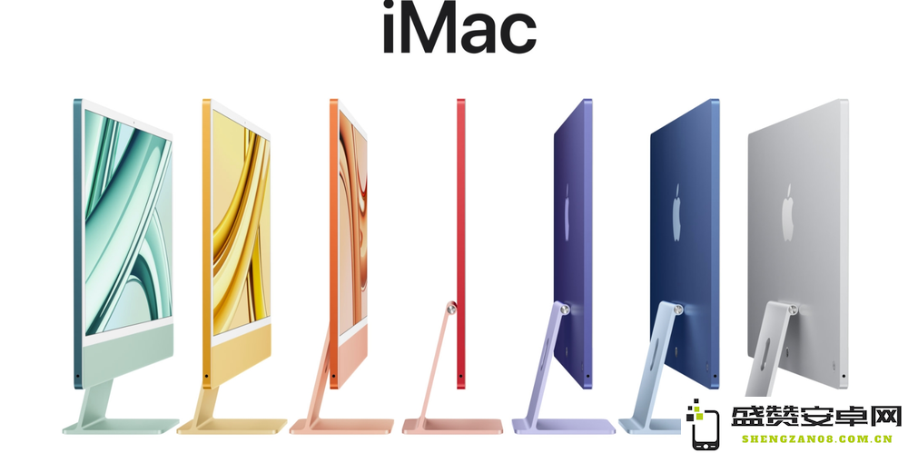 苹果推出全新iMac，搭载强大的M3芯片，起售价达10999元，燃爆性能新高度