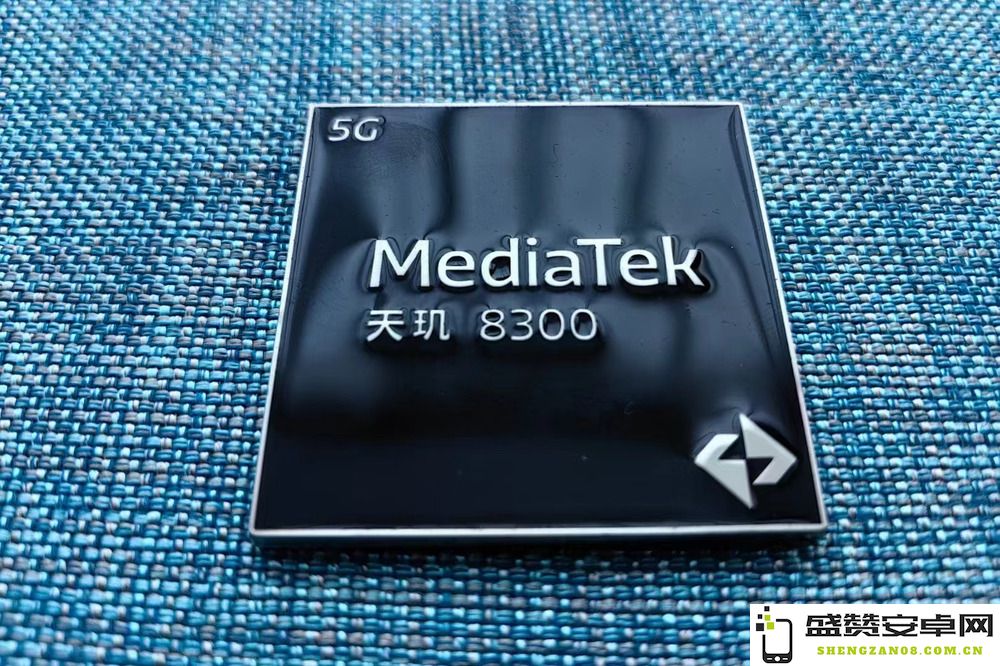联发科全新推出天玑8300移动处理器：GPU性能实现60%的显著提升