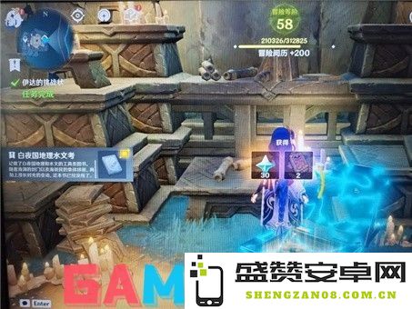 原神龙蛇藏归辑录的详细位置解析及获取方法全攻略