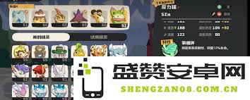 洛克王国如何合理搭配健猫教练的技能以提升战斗力和策略效果