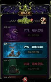 迷雾大陆炽源技能组合最佳搭配策略与玩法攻略分享