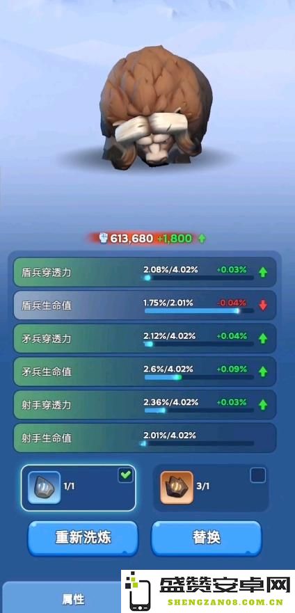 在无尽冬日中，如何有效地洗炼宠物以提升其属性和技能