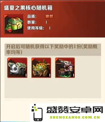 如何有效使用向僵尸开炮先锋宝藏魔方核心提升游戏玩法和技巧
