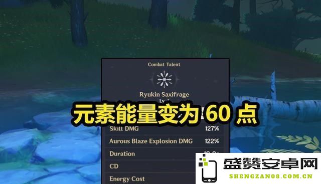 原神怎么增加技能伤害 原神怎么增加技能伤害