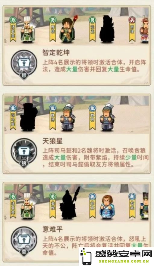 指尖无双问鼎赛季新合体技攻略大全 