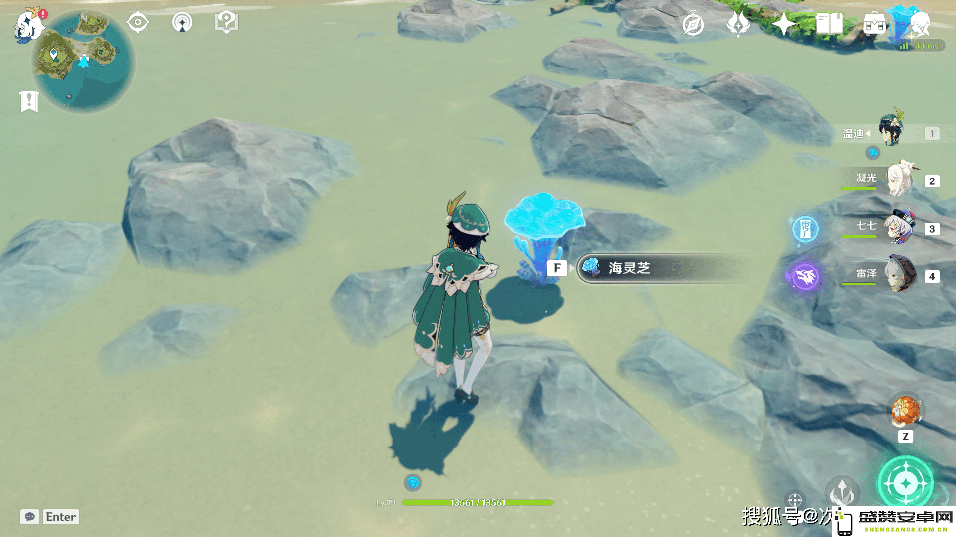 原神海灵芝的销售地点详细介绍，原神海灵芝到底在哪里可以买到呢？