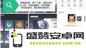 如何在原神B服内成功绑定米游社帐号的详细步骤与技巧