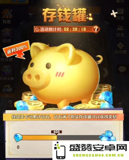 僵尸射击存钱罐活动的性价比评估与分析，带你了解其中的价值和乐趣