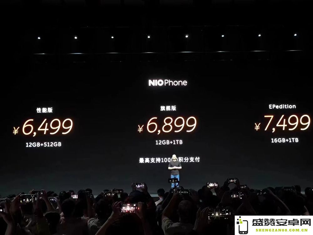蔚来正式推出首款智能手机NIO Phone，售价起步为6499元，表现引发热议