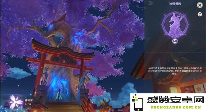 原神神树的供奉方法详细解析 原神神树供奉全攻略与心得分享