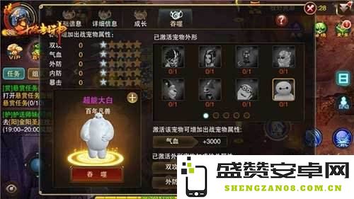 原神顶表世界任务全面剖析 原神顶表世界任务的深入探讨与攻略