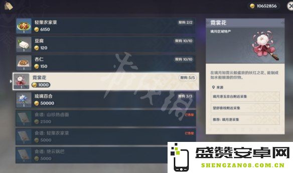 原神霓裳花精油合成问题解析：为何无法找到合成选项及其解决方法