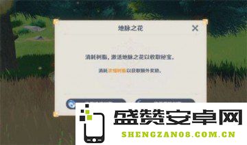 原神霓裳花精油怎么没有合成 原神霓裳花精油未显示合成选项解析