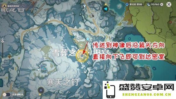 原神如何有效解锁地图以及提高探索效率的方法解析