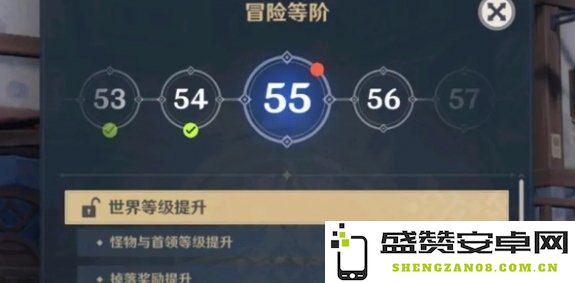 原神世界等级3挑战难度解析：如何应对与克服世界等级3的挑战与困难