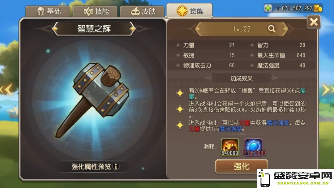 小冰冰传奇怀旧服推荐优先觉醒月骑和蓝胖的最佳选择分析