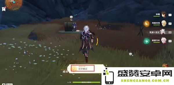 原神岩中幽谷的解锁方法详解，如何顺利开启这一神秘地点的全攻略