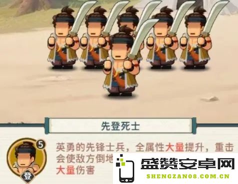 指尖无双新兵种升级攻略推荐：最佳赛季升级顺序全解析