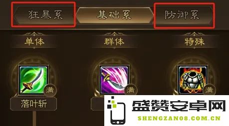 王者征途职业选择全攻略与推荐分析，助你轻松找到最佳职业搭配