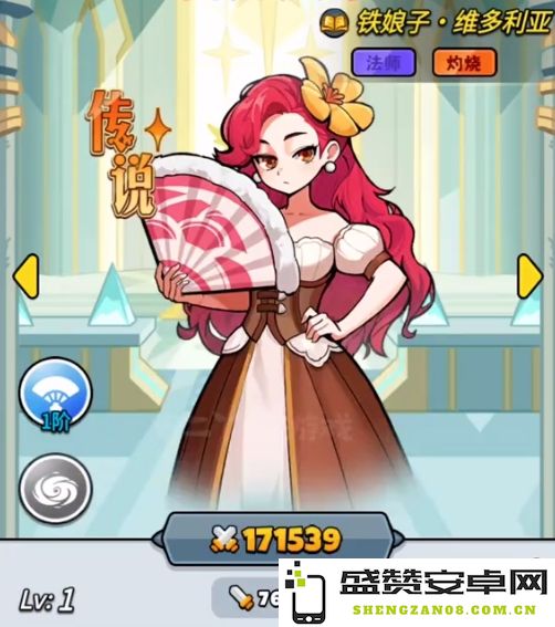百炼成钢的铁娘子维多利亚究竟有何传奇故事与魅力所在？