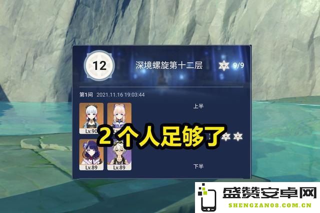 原神暴击伤害头盔获取指南与刷法攻略，教你如何高效刷取暴伤头