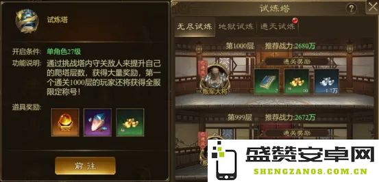 王者征途首日开服全方位攻略分享，助你快速上手游戏技巧与玩法解析