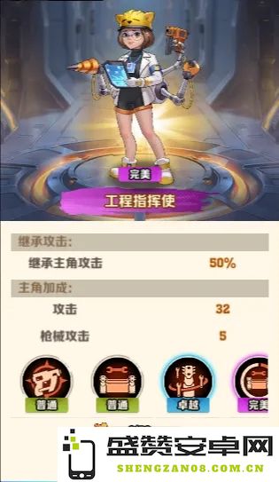 在僵尸来袭的情况下，工程指挥使是否必须携带炮火武器进行战斗