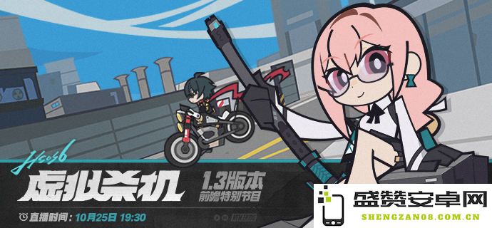绝区零1.3版本前瞻兑换码详细介绍与300菲林礼包获取攻略汇总