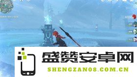 原神山中之物任务解冻碎片攻略：详细解析解冻碎片挑战与策略