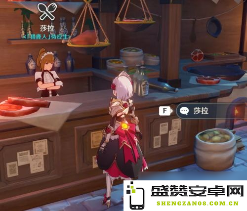 原神青蛙交易NPC探索指南 详解游戏中售卖青蛙的角色和位置