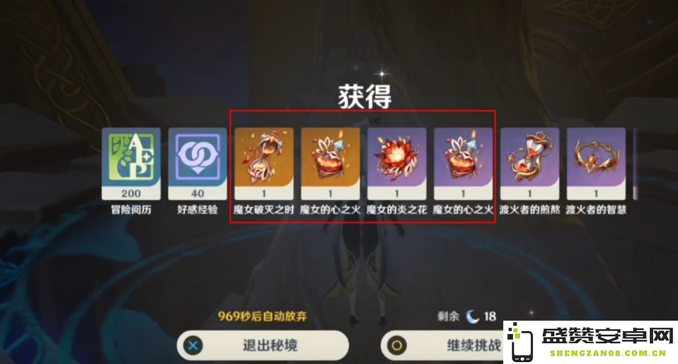 原神魔女套装的获取攻略与刷新地点详细解析