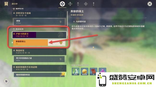 原神快速升级攻略：全面解析高效提升角色等级的最佳方法与技巧