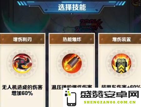 对抗僵尸的最佳武器配置温压弹与宝石搭配核心玩法解析攻略